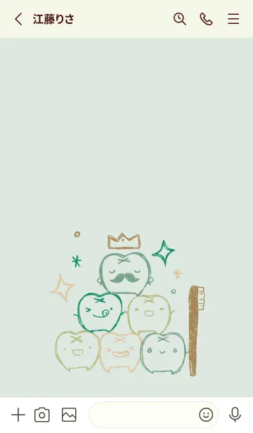 [LINE着せ替え] 落書き風 歯 ナチュラルの画像2