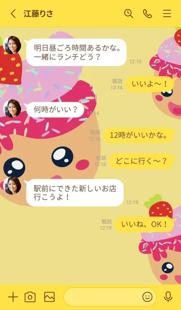 [LINE着せ替え] KAWAII FOODSの画像3