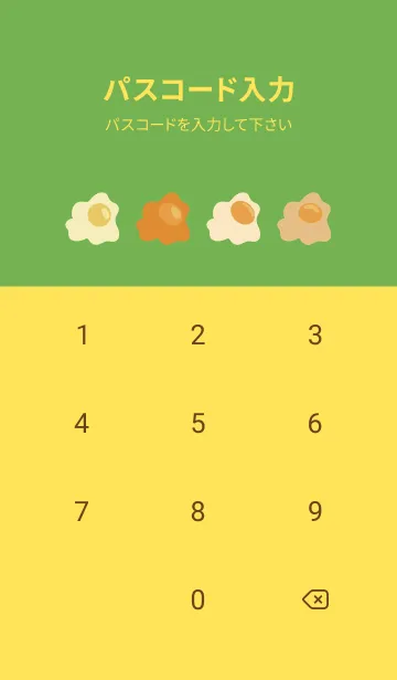 [LINE着せ替え] KAWAII FOODSの画像4