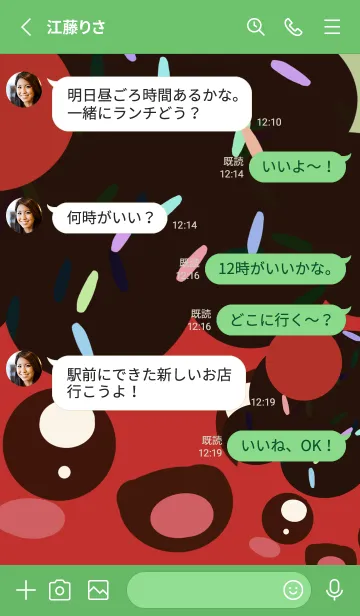 [LINE着せ替え] CUP CAKESの画像3