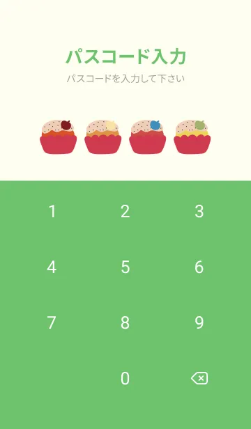 [LINE着せ替え] CUP CAKESの画像4