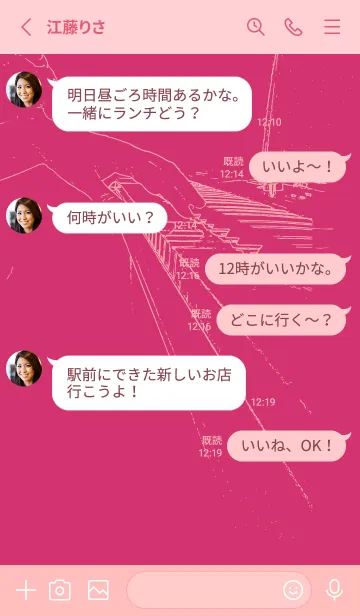 [LINE着せ替え] ピアノ演奏 紅色の画像3