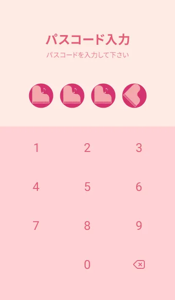 [LINE着せ替え] ピアノ演奏 紅色の画像4