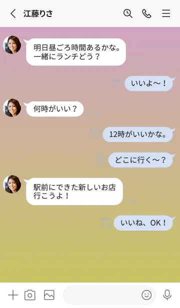 [LINE着せ替え] くすみピンク★くすみイエロー.TKCの画像3