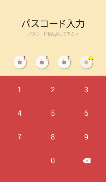 [LINE着せ替え] いろんな車が走る25の画像4