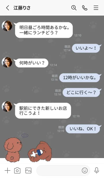 [LINE着せ替え] Naughty Teddy J-Grey (bw01)の画像3