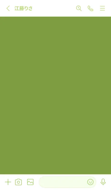 [LINE着せ替え] シンプル デザイン .13の画像2