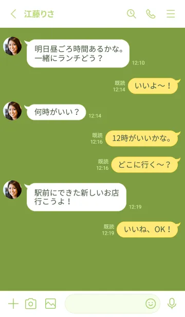 [LINE着せ替え] シンプル デザイン .13の画像3