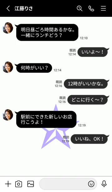 [LINE着せ替え] ロックスター _127の画像3