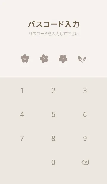 [LINE着せ替え] 桜9<ベージュ>の画像4