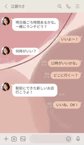 [LINE着せ替え] くすみピンクのクレヨンの画像3