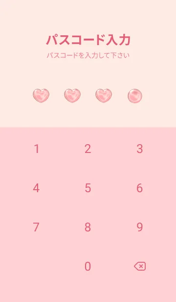 [LINE着せ替え] Cute Cute Little Heart New Theme JPN 2の画像4