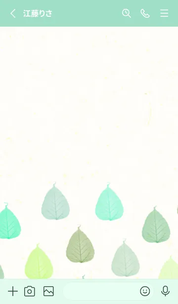 [LINE着せ替え] 葉っぱ 緑色系2の画像2