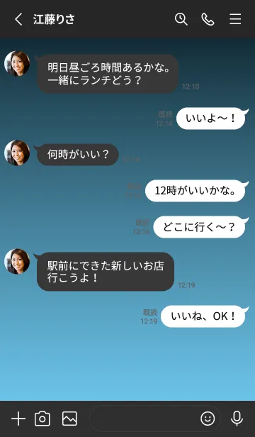 [LINE着せ替え] The グラデーション ブルー系 No.1-12の画像3