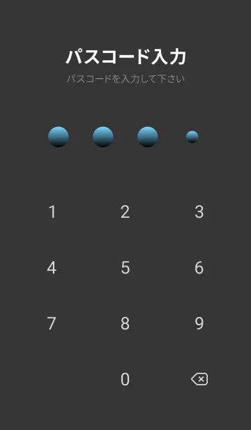 [LINE着せ替え] The グラデーション ブルー系 No.1-12の画像4