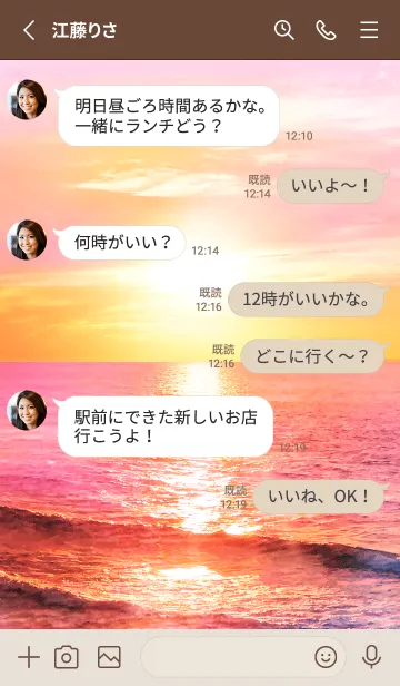 [LINE着せ替え] ＊運気最強＊太陽の浄化 Pinkの画像3