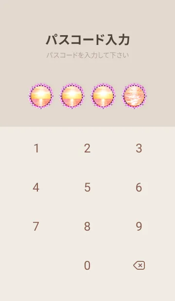 [LINE着せ替え] ＊運気最強＊太陽の浄化 Pinkの画像4