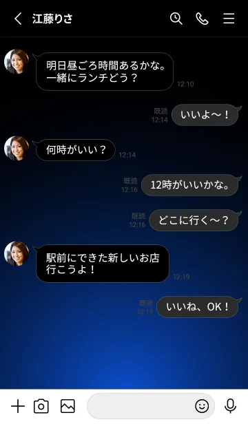 [LINE着せ替え] SUNNY BLUE STARLIGHTの画像3