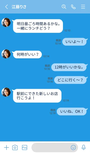 [LINE着せ替え] グラデーション スター _156の画像3