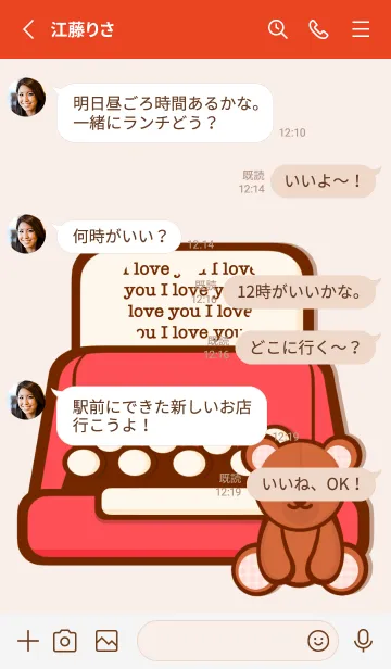 [LINE着せ替え] Love you Love letter 5の画像3