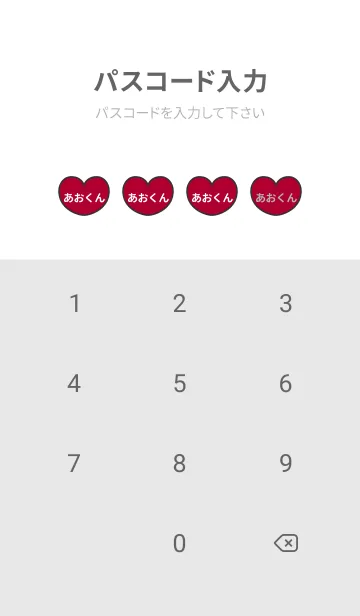 [LINE着せ替え] ハートと天使『あおくん』 LOVEの画像4