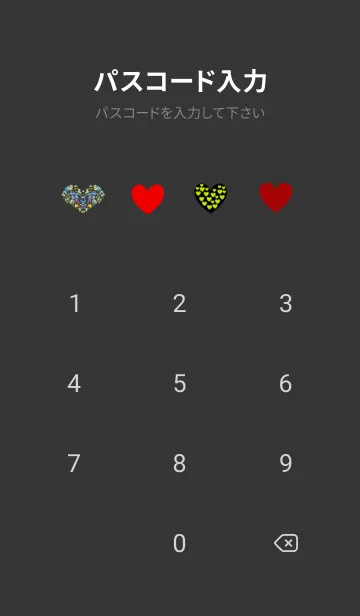 [LINE着せ替え] 綺麗なハートマークの画像4