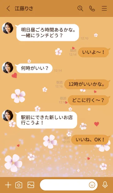 [LINE着せ替え] オレンジ : 春の恋愛運上昇 桜とハートの画像3