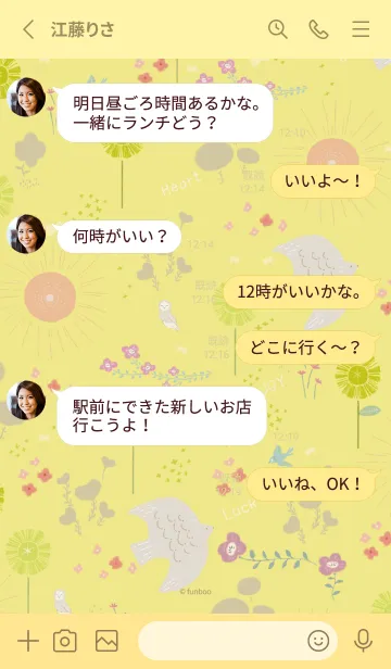 [LINE着せ替え] 【運気UP♪】幸せを運ぶかわいい北欧の画像3