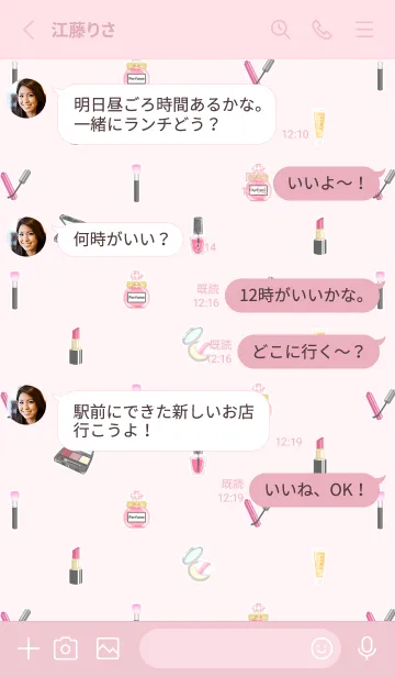 [LINE着せ替え] Cosmetics theme☆dusty pink（修正版）の画像3