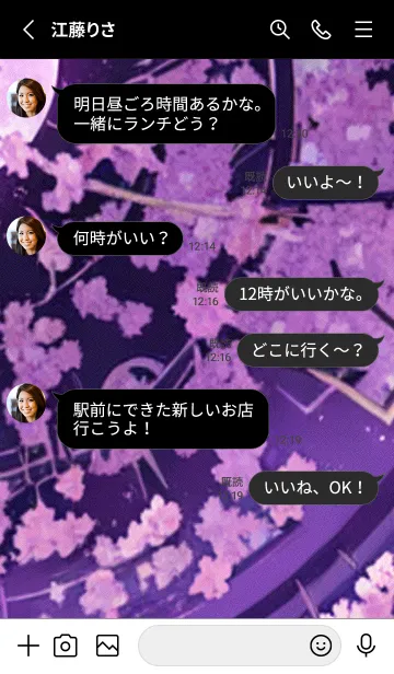 [LINE着せ替え] 月光夜桜#CaA130。の画像3