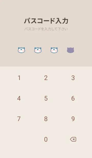 [LINE着せ替え] Picnic Fun J-Purple (Br2)の画像4