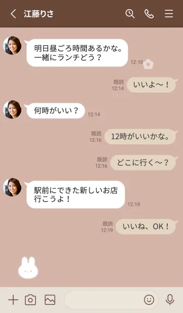 [LINE着せ替え] シンプルなウサギ✿ピンクブラウン09_1の画像3