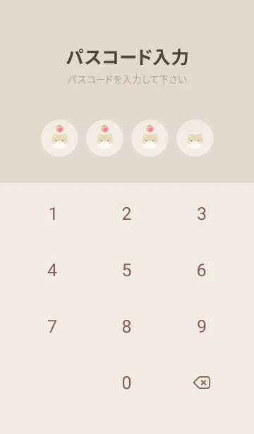 [LINE着せ替え] お弁当にしばいぬの画像4