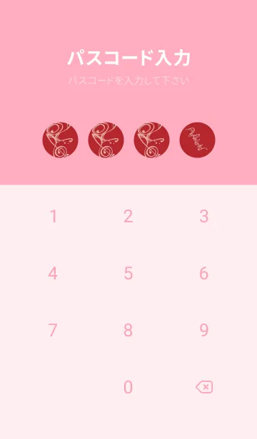 [LINE着せ替え] 和音 流水 音楽記号 07版の画像4