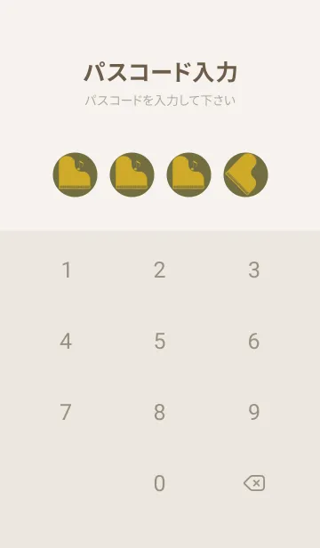 [LINE着せ替え] ピアノ演奏 海松色の画像4