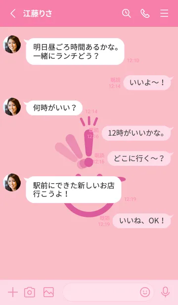 [LINE着せ替え] スマイル＆ヒラメキ Light orchid pinkの画像3