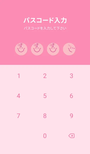 [LINE着せ替え] スマイル＆ヒラメキ Light orchid pinkの画像4