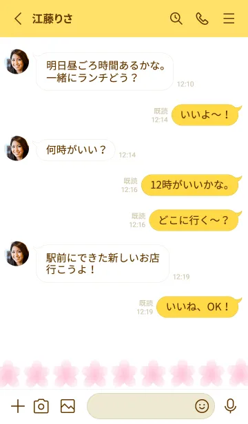 [LINE着せ替え] サクラ咲くノート/イエローの画像3