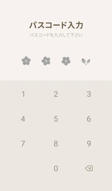 [LINE着せ替え] 桜9<グレー>の画像4