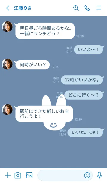 [LINE着せ替え] ホワイト ラビット 93の画像3