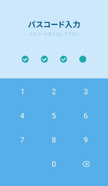 [LINE着せ替え] ザ・シンプル /196の画像4