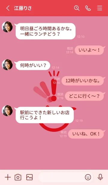 [LINE着せ替え] スマイル＆ヒラメキ ペールチェリーピンクの画像3