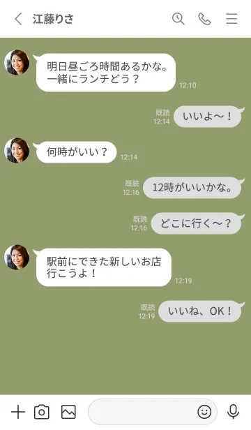 [LINE着せ替え] ザ ハート _168の画像3