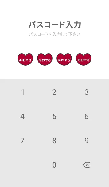 [LINE着せ替え] ハートと天使『あおやぎ』 LOVEの画像4