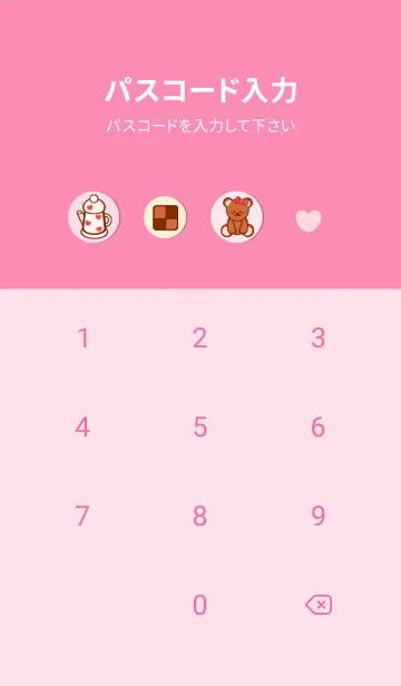 [LINE着せ替え] Love tea Love Teddy 7の画像4