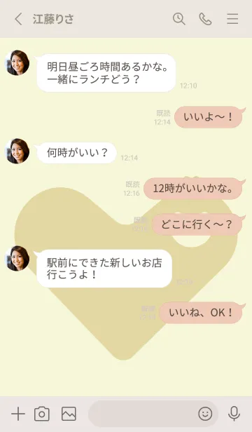 [LINE着せ替え] ハート型の着せかえ ペールホワイトリリーの画像3