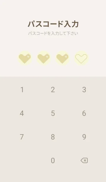 [LINE着せ替え] ハート型の着せかえ ペールホワイトリリーの画像4