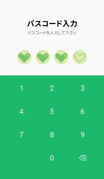 [LINE着せ替え] ハート型の着せかえ Pale fresh greenの画像4