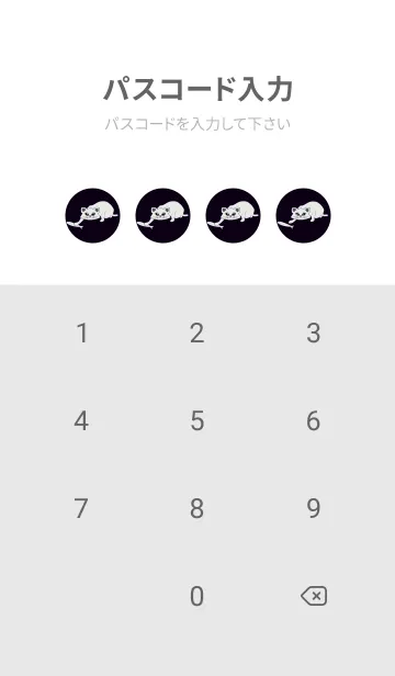 [LINE着せ替え] 猫のオッドとハート 漆黒の画像4