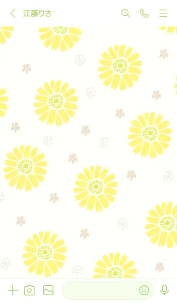 [LINE着せ替え] 黄色のガーベラと小花6の画像2